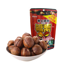 Ready to Eat Ringent Chestnuts Wholesale Packaged OEM Snacks